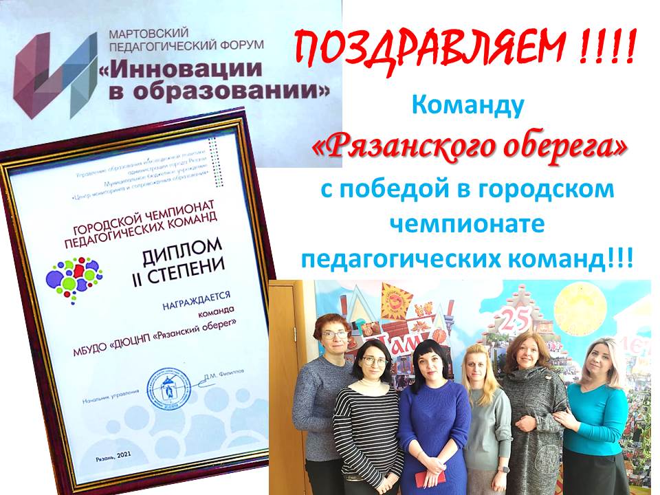 рязанский оберег официальный сайт. Смотреть фото рязанский оберег официальный сайт. Смотреть картинку рязанский оберег официальный сайт. Картинка про рязанский оберег официальный сайт. Фото рязанский оберег официальный сайт